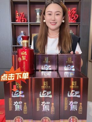 迎驾贡酒中高端产品-淮南子,一整箱六大瓶,每一瓶精品包装,无论送人送礼还是家庭聚会,这款酒都是拿出手的,高品质和大品牌,值得下单出手!#白酒 #迎驾 #送人送礼佳品 #好酒不贵 #推荐好酒