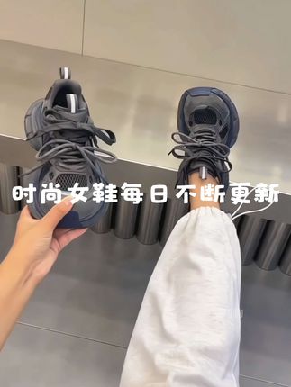#女鞋推荐 #好鞋推荐 #新款老爹鞋 #老爹鞋 #上脚舒适