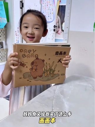 儿童图画本来活动了#原创视频 #学习用品 #图画本