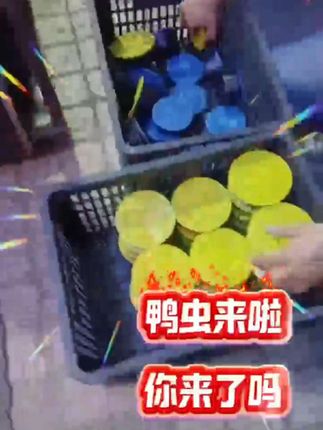 #钓鱼热门话题 @鱼乐圈自鱼自乐