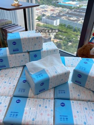 我没看错吧?!这个价直接给发4大包漫花抽纸!还是大品牌的!这波必须薅#抽纸 #生活用纸 #超便宜超划算 #无限回购的宝藏单品 #创作灵感