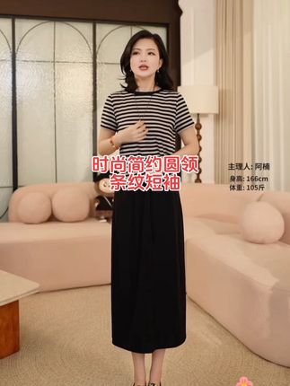 #时尚简约穿搭 #百搭t恤 #条纹t恤 #面料舒适透气 #阿楠穿搭