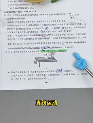 死磕十七张卷子,第一次月考就稳了#家长必读 #月考卷 #月考试卷 #月考测试卷 #高一