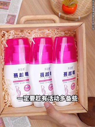 #上热门 经期后私护小温柔!水花透护理液弱酸亲肤,清洁也能很柔和 #私密洗液 #草本护理#强烈推荐 #女性必备