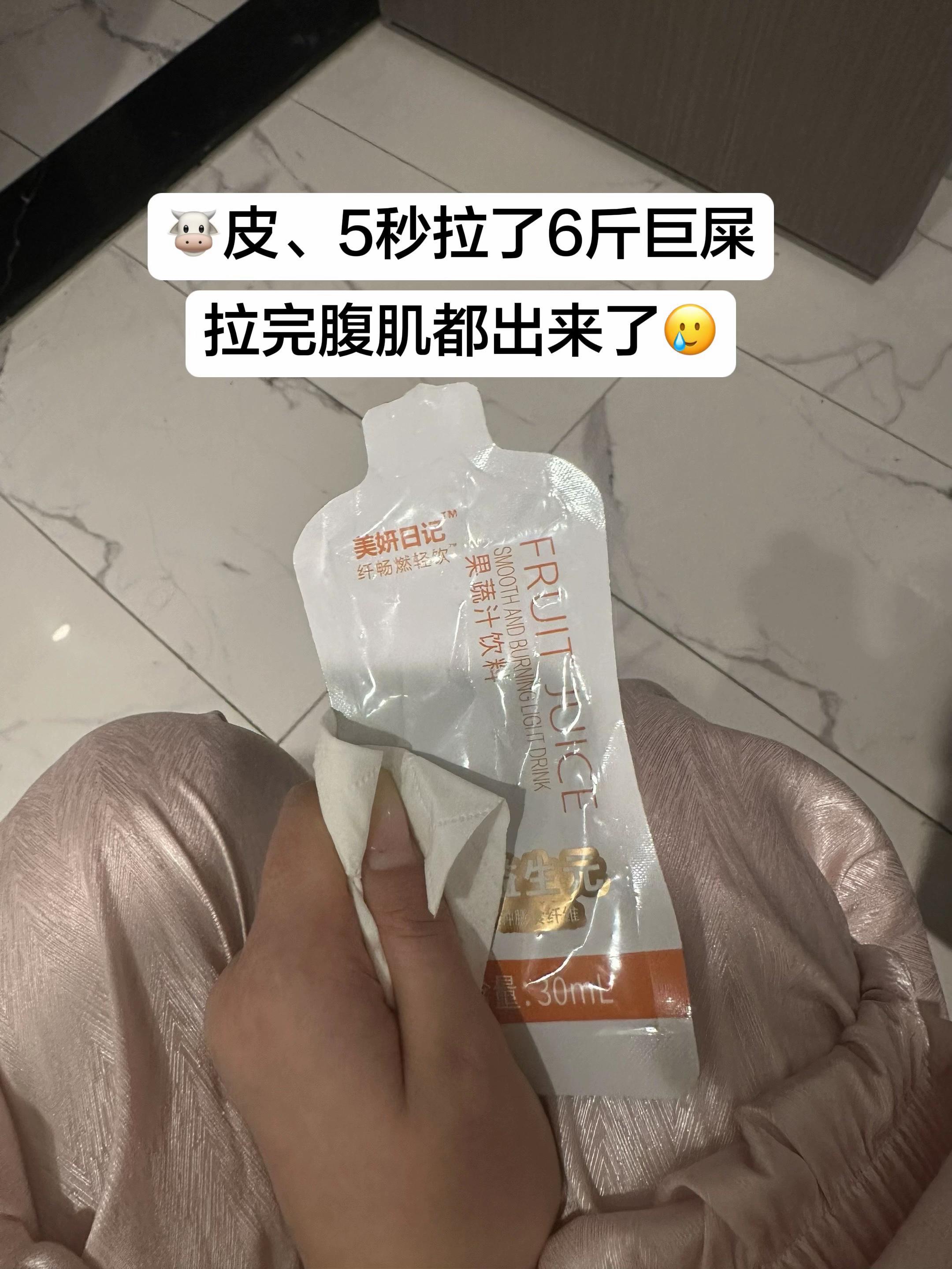 拉的太 顺导致 马桶🚽怀疑桶生#便秘 #拉不出来怎么办