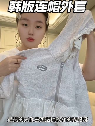 现在买外套这价格是真香,韩里韩气特别百搭,上幼儿园早晚温差大,穿着舒服#高品质童装#甜美穿搭 #外套#秋季新款 #潮童穿搭