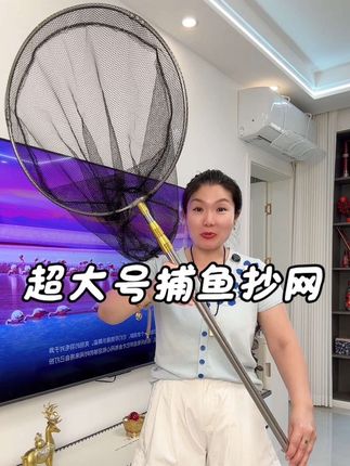 #捕鱼抄网 #捕鱼网 #捕鱼笼 #野钓 #超便宜超划算