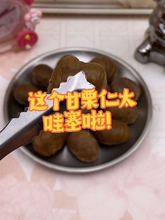 #零食 #快来一起尝个鲜 #上热搜 #日常分享