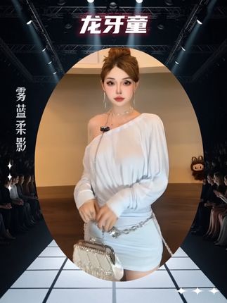 龙怼怼推荐【雾蓝柔影】纯欲风露背斜肩长袖显瘦收腰浅蓝色辣妹短#甜美穿搭 #辣妹穿搭 #仙女必备#龙牙童服饰 #气质这一块拿捏死死的