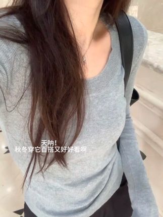#慵懒风穿搭 #今天穿什么 #打底衫搭配 #百搭上衣 #每日分享