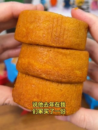 没想到还有人和我一样吃月饼只爱吃皮不爱吃馅的家人了!蛋香味好浓郁!一点都不甜腻!真好吃 #蛋月烧 #无馅月饼 #美食