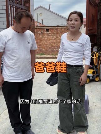 给公公买了两双秋季新款防滑耐磨爸爸鞋,一脚蹬设计上脚超舒服,透气不闷脚放心拍 #爸爸鞋 #老北京布鞋 #超便宜超划算