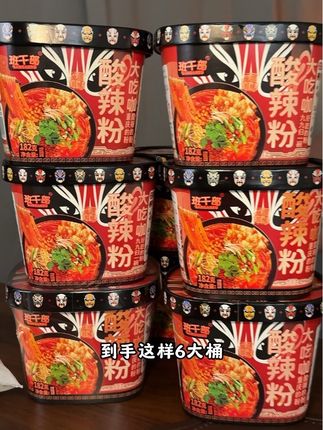 自带贡菜豆芽腐竹的酸辣粉,地道的川渝口味,酸酸辣辣的太过瘾了 #酸辣粉 #嗦粉 #速食美食#快来一起尝个鲜 #灵魂宵夜
