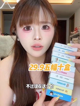 老婆们记得选五个花色合并哦~ #kamiya #半年抛 #大眼睛女孩