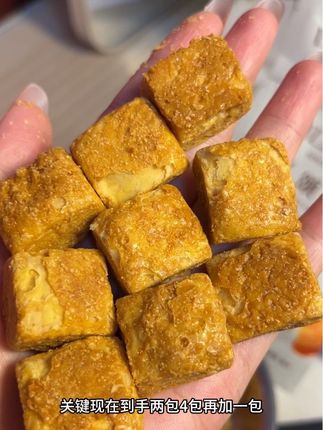 我要怎样才能让你们尝到这个又酥又脆焦糖黄油香巨浓郁的可颂酥啊!!酥到掉渣一抿就化真的巨香巨好吃!#太好吃了 #可颂酥 #休闲零食 #追剧小零食 #好吃到停不下来