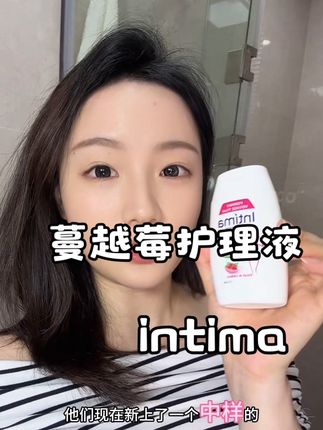 经常出差旅游住酒店直接安排旅行装!!#intima #女性护理液 #茵缇玛护理液