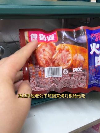 吃了就想回购的食者道烤肠😝😝#空气炸锅美食 #好物分享🔥