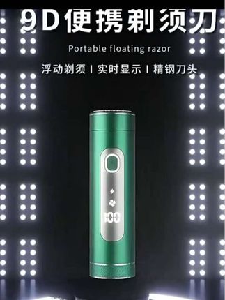 小米有品电动剃须刀男士剃须刮胡刀充电便携式防水送男友2025新款#好物分享视频同款
