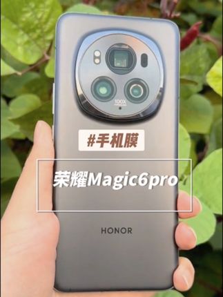适用荣耀Magic6防窥膜magic6pro手机膜RSR至臻版钢化陶瓷保护贴膜#荣耀Magic6 #手机膜 #magic6pro #钢化膜 #防窥膜