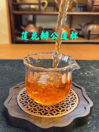 莲花瓣公道杯 中式国风创意简约莲花瓣迷你加厚耐热高硼硅玻璃分茶器公道杯茶艺茶道功夫茶配件公道杯茶海@DOU+小助手 #创作灵感 #公道杯 #茶海 #分茶器 #今天你喝茶了吗