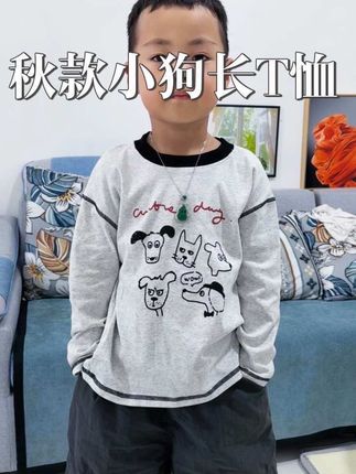 男孩的装扮,简约干净才是极致的帅气~不啰嗦!秋天的基础款一定要舒服,能外穿还能打底#萌娃秋季穿搭 #儿童秋款 #男童秋款 #萌娃穿搭 #儿童打底衫