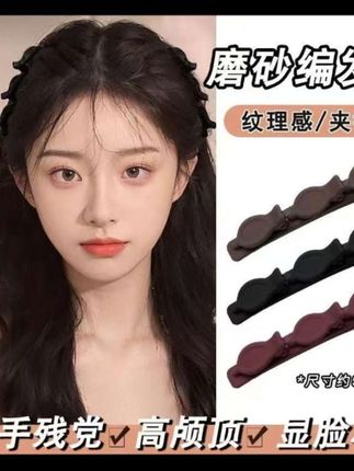 #编发夹侧边夹 #编发教程 #编发#编发发夹 #碎发整理