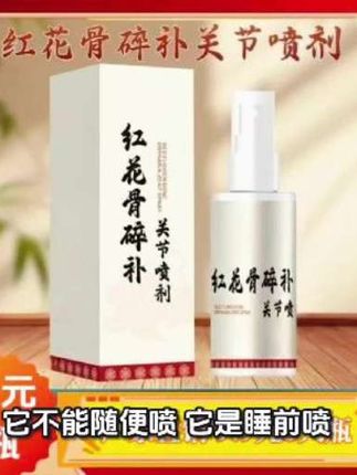 #好用不贵经济实惠 #健康知识科普