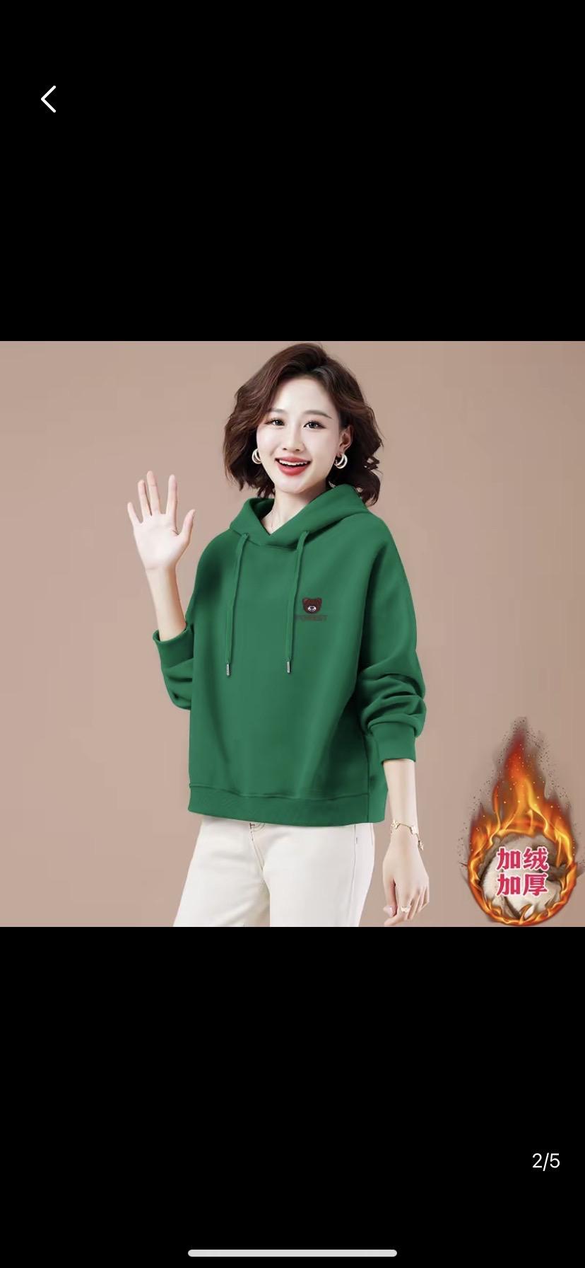 家人们,快来看看这件女士加绒连帽卫衣吧!它采用的是优质的面料制作而成,穿上后不仅舒适还很保暖哦,并且它的版型设计非常的好看,上身后特别的显瘦,而且还是百搭的款式,搭配什么裤子都好看,无论是逛街聚会还是出差旅行都可以穿它,喜欢的朋友赶快下单购买吧!#谁穿谁好看 #每日推荐 #价格美丽