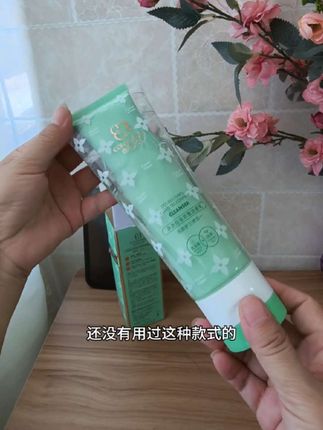 #洗面奶 #温和清洁 #清爽不紧绷 #水润养肤 #好用的很