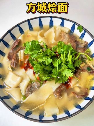 方城烩面#烩面