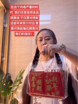 通用红包活动来啦,家用红包可以囤起#红包 #喜庆好看还实用 #婚庆用品 #乔迁之喜大吉大利 #红红火火 @抖加🔥上热门🔥dou+🔥热点宝 @巨量千川