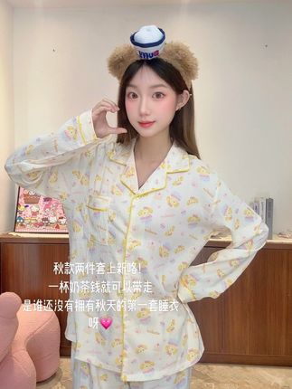 巨舒服巨好看的睡衣两件套上新啦!!#睡衣控 #家居服 #睡衣家居服 #舒适家居服
