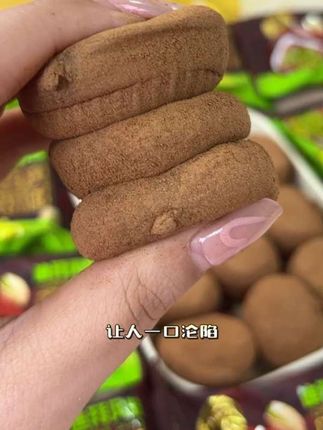 新款上线开心果酱酥面包,#太好吃了 #好货 #强烈推荐 #美食 #