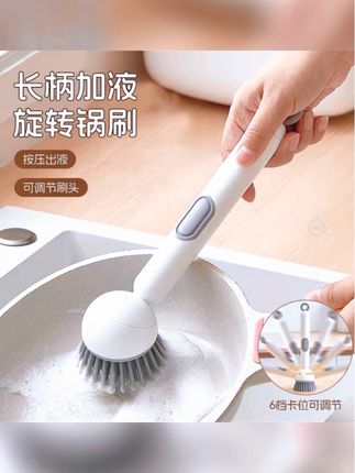 #锅刷 #锅刷神器 #旋转锅刷