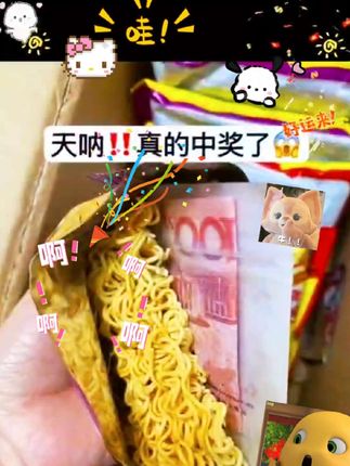 你尽管点开,不好看算我输!