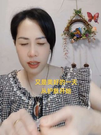 #自用好物推荐 #一起变美#同城热点#大数据推荐给有需要的人 #女人爱美是天性