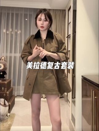时尚百搭的美拉德复古套装它来了!单买成套买都行🫰还可以搭配牛仔裤、喇叭裤、九分裤哦!#高级感穿搭 #穿搭ootd #穿搭分享