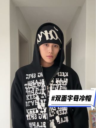 正反面都超帅的冷帽 #冷帽 #冷帽推荐 #秋冬必备 #秋冬搭配 #保暖又好看