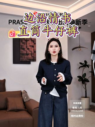 这裤子也太修饰腿型了吧,简直是无痛瘦身!#直筒牛仔裤#吕噜噜#预制国庆出游穿搭#高腰显瘦 #直筒牛仔裤 #大码女装