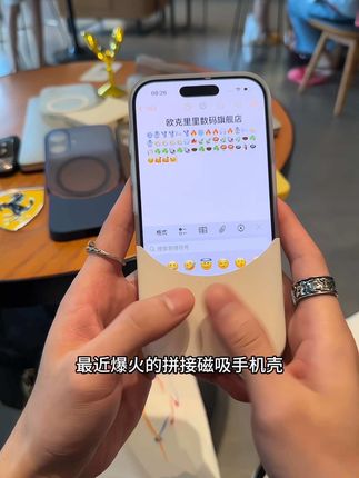 谁还没用过最近超火的磁吸拼接手机壳,用一次就爱上#手机壳 #拼接手机壳 #超薄手机壳 #苹果手机壳 #磁吸手机壳