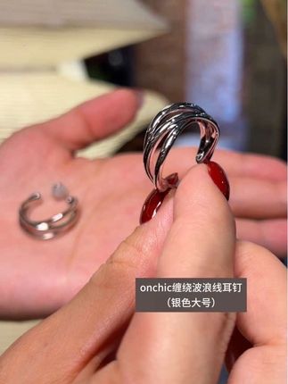 缠绕间的层次感瞬间有了叠戴的效果 修饰脸型同时 好好看好百搭#耳钉#onchic #饰品分享#耳圈