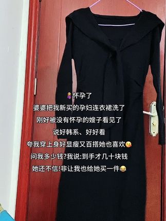 #孕期穿搭 #谁穿谁好看系列 #面料柔软舒适 #一个身体两个心跳 #孕妇连衣裙