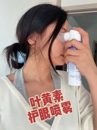 经常对着电脑手机的 没事就喷一喷#护眼喷雾 #敬修堂护眼喷雾 #护眼喷雾推荐