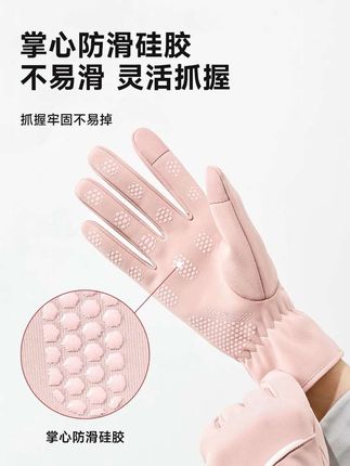 保暖手套,时尚加绒防滑防水触屏骑行手套#手套 #保暖手套 #触屏手套 #加绒保暖 #防滑手套