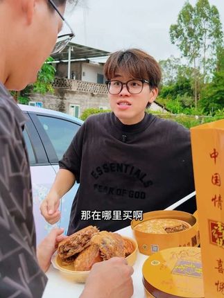 58块一个 两个79块9 感觉划算#送礼佳品 #金腿拖罗饼组合