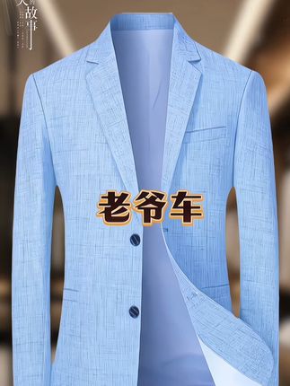 #男人就要穿西装 #品质男装 #反季特卖 #西装杀 #西装