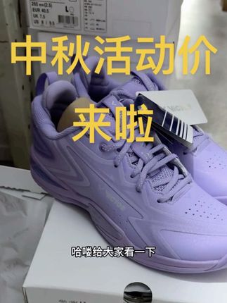 什么?竟然这个价格!#球鞋 #新鞋到了 #鞋控 #羽毛球