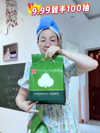 #洗脸巾 的大羊毛来了,9.99到手100抽,还是浪莎的,纸张厚实耐用,干湿两用,不掉毛不掉絮,刷到了就去薅,质量嘎嘎好#便宜便宜真便宜#便宜又好用 #好用不贵 #干湿两用洗脸巾