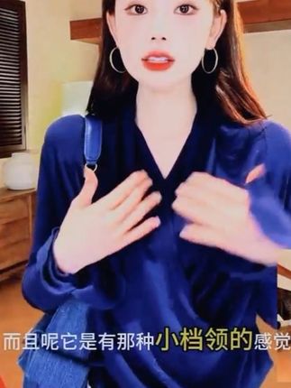 #教你穿搭 #上热搜 #气质范 #每日分享 #穿衣