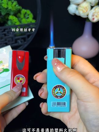 #好物推荐🔥 #在抖音入手的好东西 #打火机 #火机 #火机